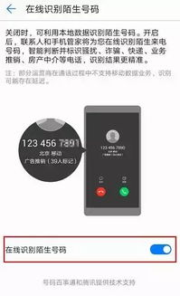 华为手机怎么识别文案 华为手机怎么识别文案
