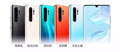 华为手机怎么联电器 华为手机怎么联电器