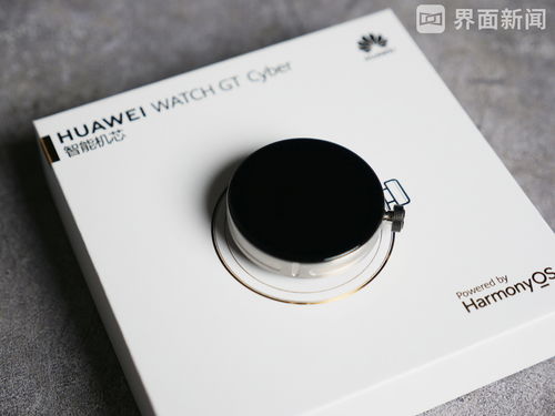 华为手机表壳怎么拆