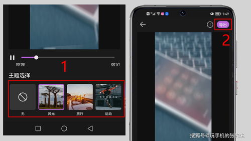 华为手机图片怎么创作 华为手机图片怎么创作