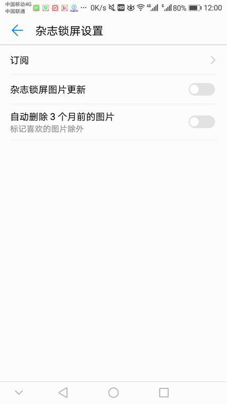 怎么设壁纸华为手机 怎么设壁纸华为手机
