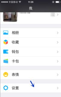 华为手机怎么移除黑名 华为手机怎么移除黑名