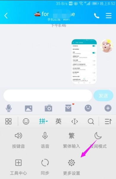 华为手机怎么多字输入 华为手机怎么多字输入