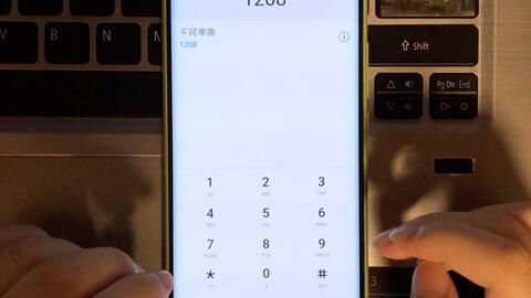 华为怎么换手机键盘 华为怎么换手机键盘