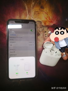 华为pods怎么连手机 华为pods怎么连手机