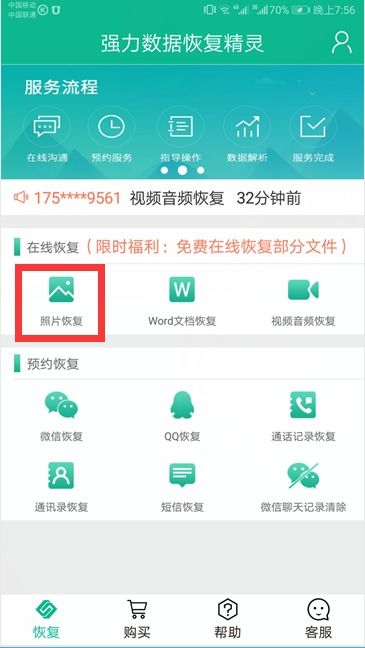 华为手机怎么设置全景 华为手机怎么设置全景