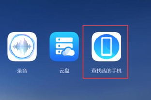 华为手机屏保怎么丢了 华为手机屏保怎么丢了