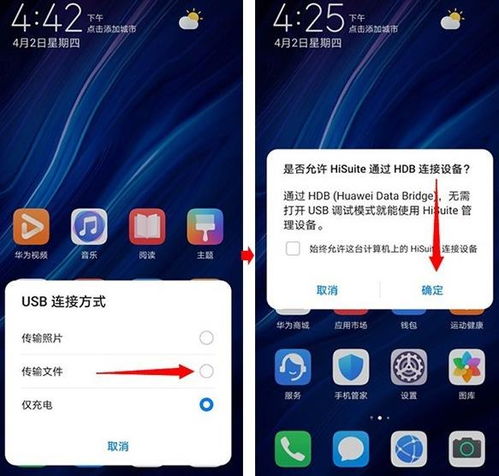 华为手机怎么退化系统 华为手机怎么退化系统