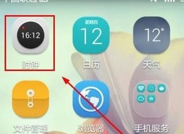 华为手机响怎么关掉 华为手机响怎么关掉