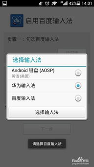 华为手机怎么输入标记