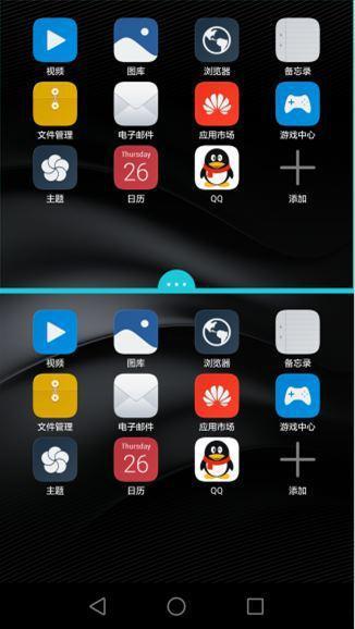 华为手机是怎么分屏 华为手机是怎么分屏