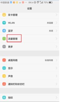 华为手机怎么解出监控 华为手机怎么解出监控