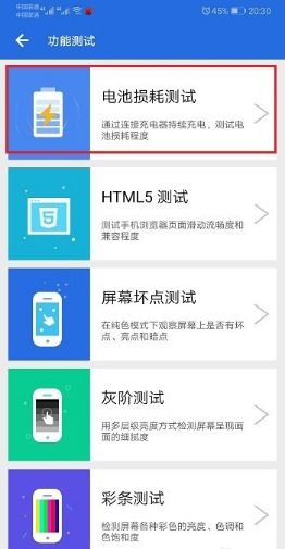怎么查华为手机盗版 怎么查华为手机盗版