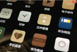 华为手机支付怎么关 华为手机支付怎么关
