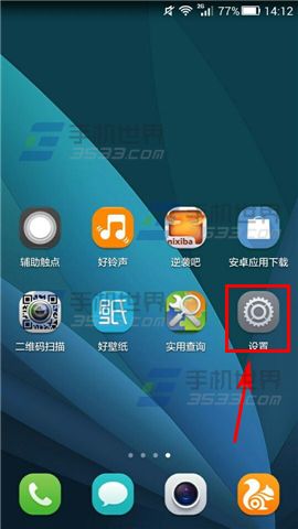 华为荣耀手机怎么存储 华为荣耀手机怎么存储