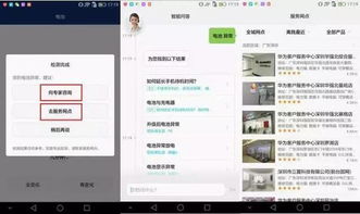 华为手机怎么我订阅 华为手机怎么我订阅
