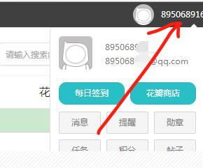 华为手机怎么锁定账号 华为手机怎么锁定账号