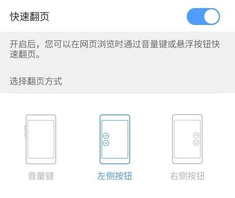 华为手机怎么切换EN
