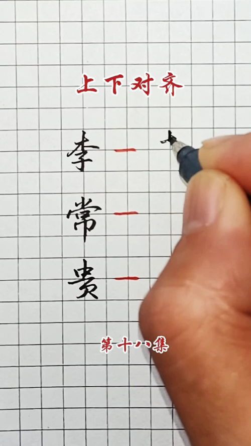 华为手机桌面怎么对齐 华为手机桌面怎么对齐