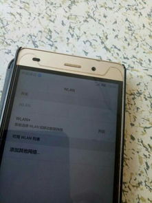 华为手机怎么自动排序