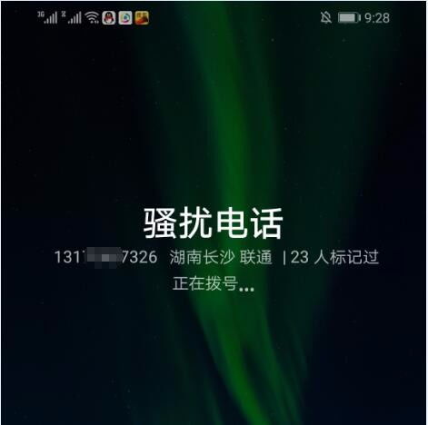 华为手机怎么标注公司 华为手机怎么标注公司