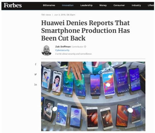 华为手机怎么少广告