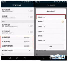 华为手机怎么提速运行 华为手机怎么提速运行