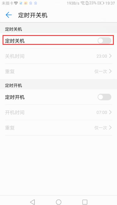 华为手机怎么回复页面 华为手机怎么回复页面