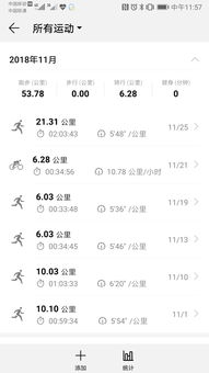 怎么记录睡眠华为手机 怎么记录睡眠华为手机