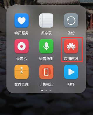 华为手机怎么闪光蹦迪 华为手机怎么闪光蹦迪