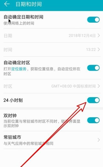 华为手机好用怎么设置 华为手机好用怎么设置
