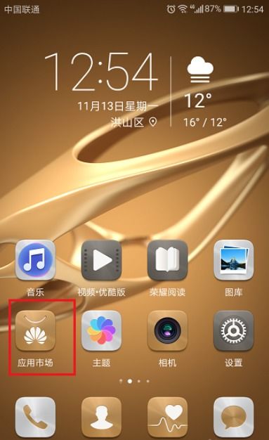 华为手机怎么控制时间 华为手机怎么控制时间