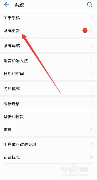 华为手机怎么关闭歌词 华为手机怎么关闭歌词