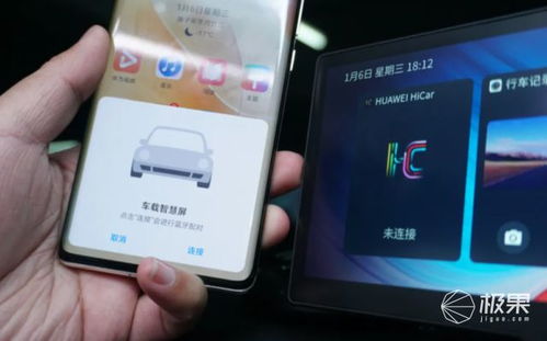 华为手机怎么连不上车 华为手机怎么连不上车