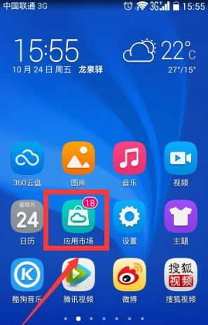 手机怎么上传华为视频 手机怎么上传华为视频