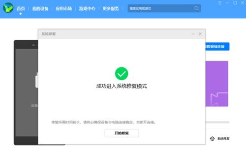 华为手机助手怎么杀毒 华为手机助手怎么杀毒