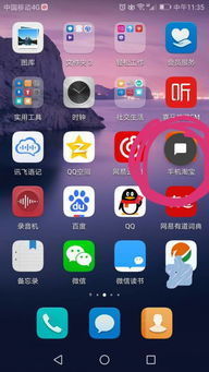 华为手机怎么清理界面 华为手机怎么清理界面