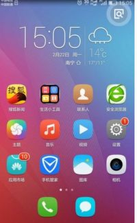 华为手机怎么打开手机号 华为手机怎么打开手机号