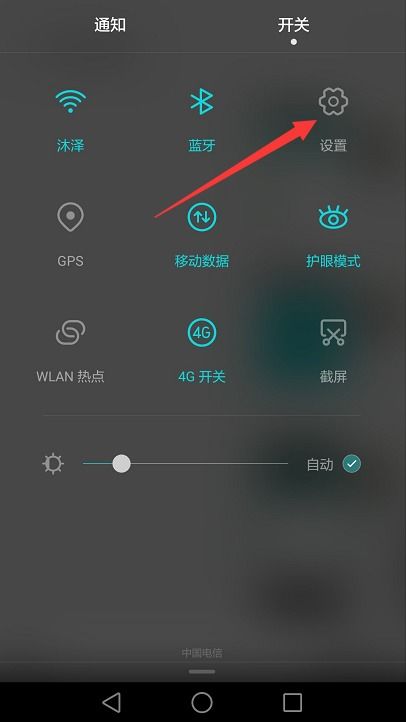 华为手机间距怎么设置 华为手机间距怎么设置