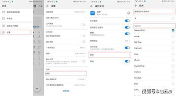 华为日历手机怎么设置 华为日历手机怎么设置