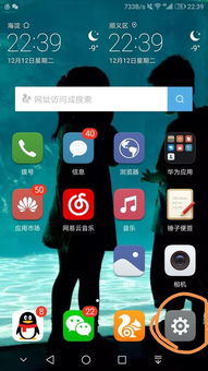 华为手机怎么尺寸测量 华为手机怎么尺寸测量