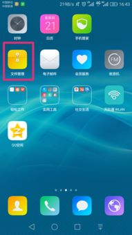 华为屏保怎么同步手机 华为屏保怎么同步手机