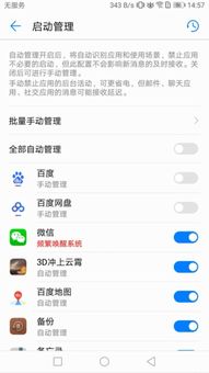 华为手机怎么推广运营 华为手机怎么推广运营