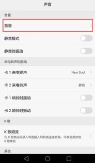 华为手机怎么配音词条 华为手机怎么配音词条