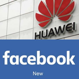 facebook华为手机怎么安装 facebook华为手机怎么安装