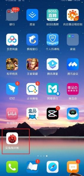 华为手机屏幕怎么调控 华为手机屏幕怎么调控
