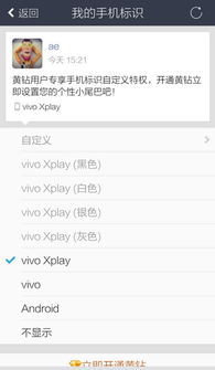 华为手机小字怎么设置 华为手机小字怎么设置
