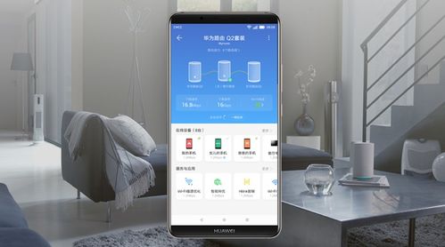 华为手机怎么绑定水表 华为手机怎么绑定水表