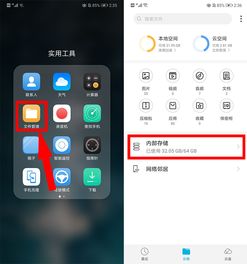 华为手机怎么显示垃圾 华为手机怎么显示垃圾