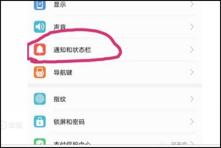 怎么查看华为手机质保 怎么查看华为手机质保